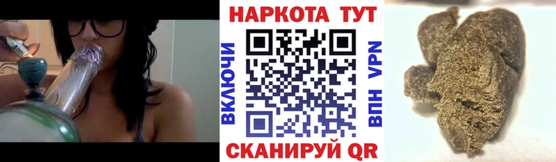 Наркотические вещества Пыть-Ях Бутират  Alpha PVP  ГАШ  МЕФ  МАРИХУАНА 