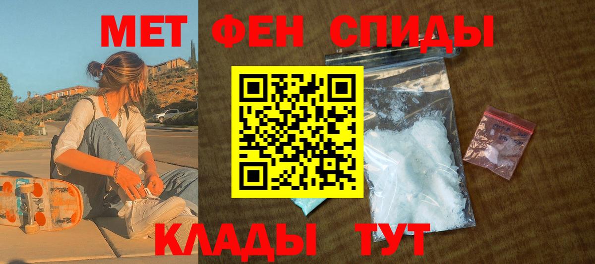 Amphetamine Розовый Пыть-Ях