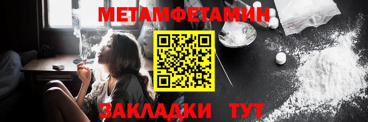 Amphetamine  Amphetamine Розовый  Вход с VPN  Пыть-Ях 