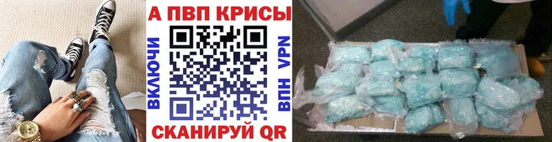 это наркотические препараты  Пыть-Ях  Альфа ПВП мука  как найти закладки 