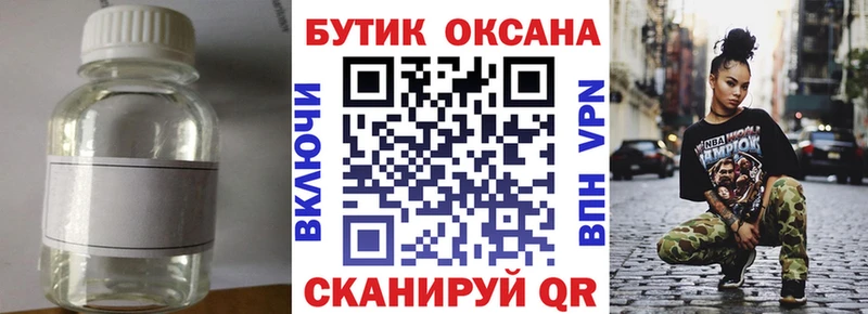 дарнет шоп  Пыть-Ях  мега зеркало  Бутират 99% 
