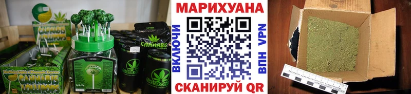 Canna-Cookies конопля  Пыть-Ях 