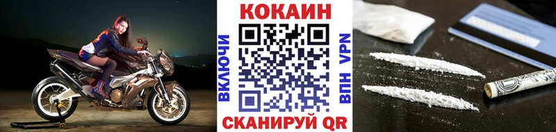 COCAIN FishScale  Пыть-Ях 