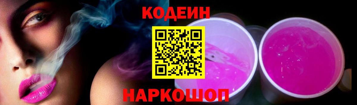 Меф МЯУ МЯУ кристаллы  Конопля  MDMA  ЭКСТАЗИ  Мефедрон  ГАШИШ  Гашиш  Пыть-Ях  Кокаин  Вход с VPN 