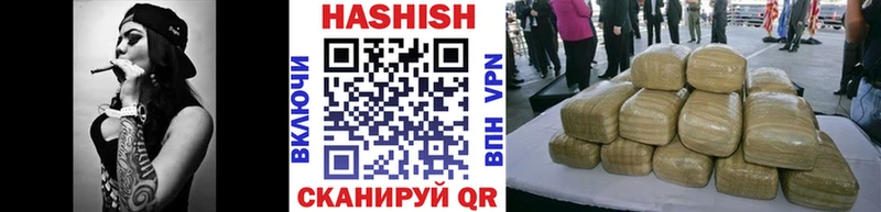 наркотики  Пыть-Ях  ГАШ hashish 