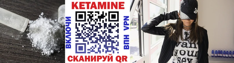 blacksprut ТОР  где купить наркотик  Пыть-Ях  КЕТАМИН ketamine 