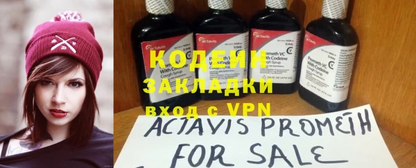 скорость Бронницы