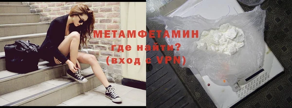 скорость Бронницы