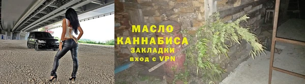 скорость Бронницы