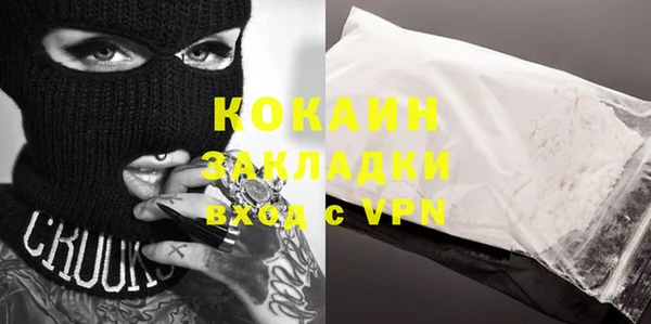 mix Бугульма