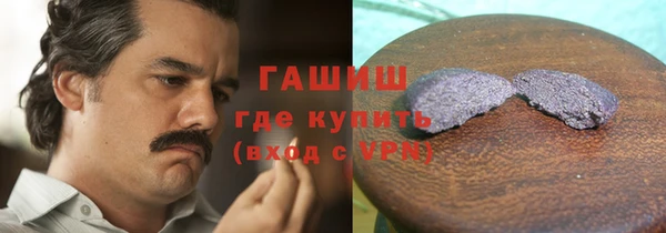 PSILOCYBIN Бородино