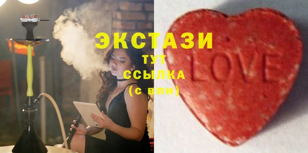 PSILOCYBIN Бородино