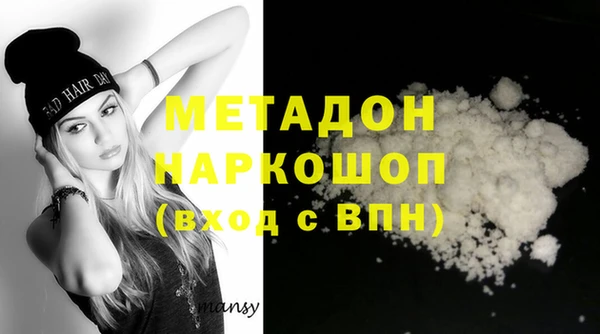 mix Бугульма