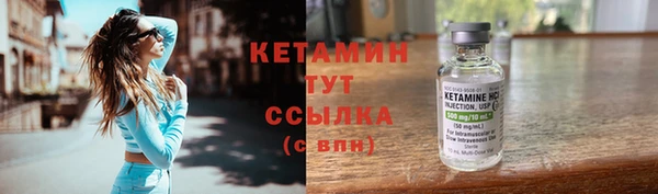 скорость Бронницы