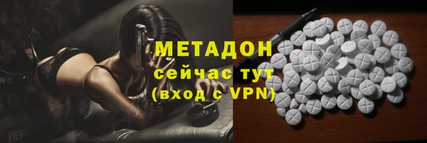 скорость Бронницы