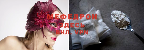 скорость Бронницы