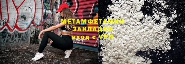 скорость Бронницы