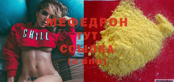 марихуана Сосновоборск