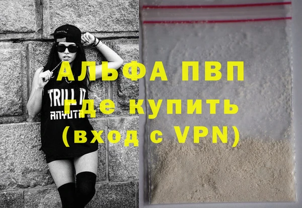 первитин Сосновка