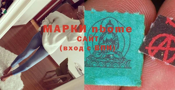 марихуана Сосновоборск