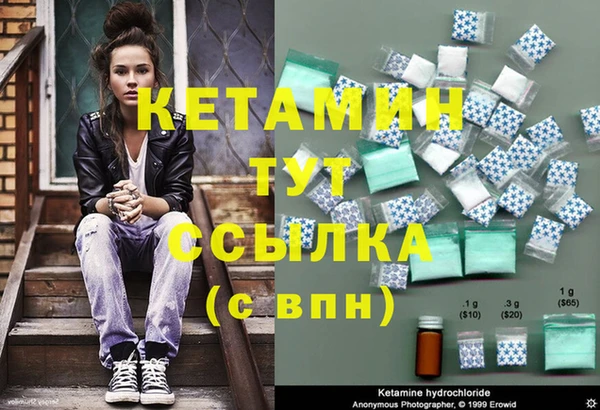 скорость Бронницы