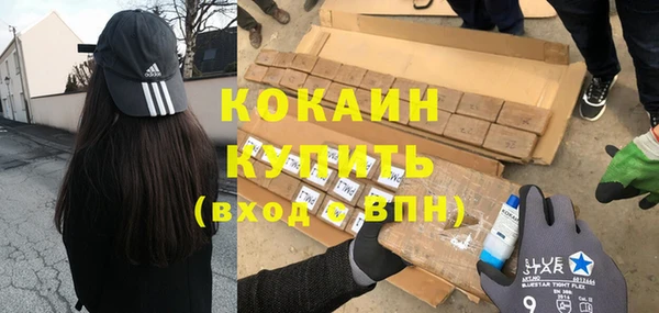скорость Бронницы