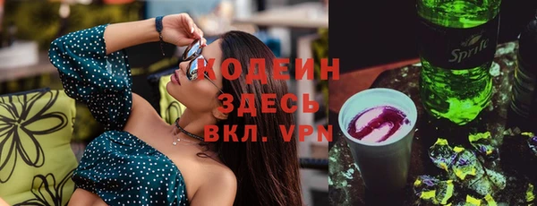 mix Бугульма