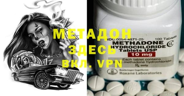 mix Бугульма
