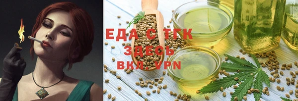 скорость Бронницы