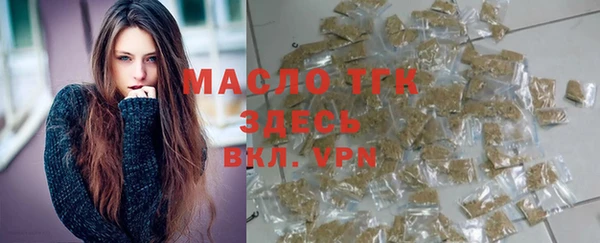 mix Бугульма