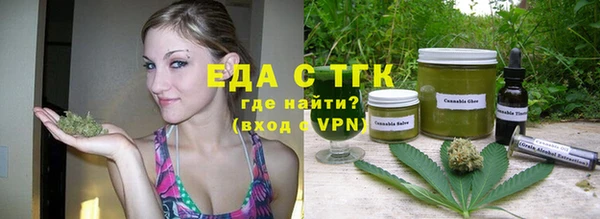 mix Бугульма