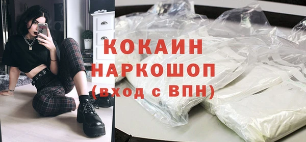 скорость Бронницы