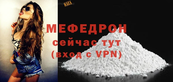 скорость Бронницы