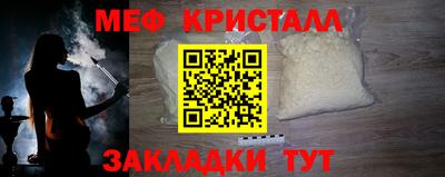 кокаин перу Гагарин