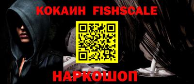 бошки Славгород