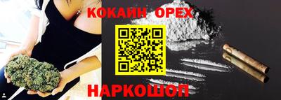кокаин перу Гагарин