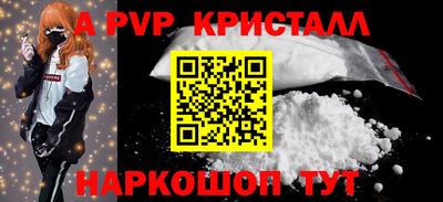 кокаин перу Гагарин