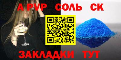 кокаин перу Гагарин