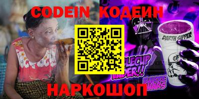 винт Славянск-на-Кубани