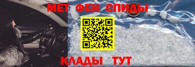 ALPHA-PVP Гай