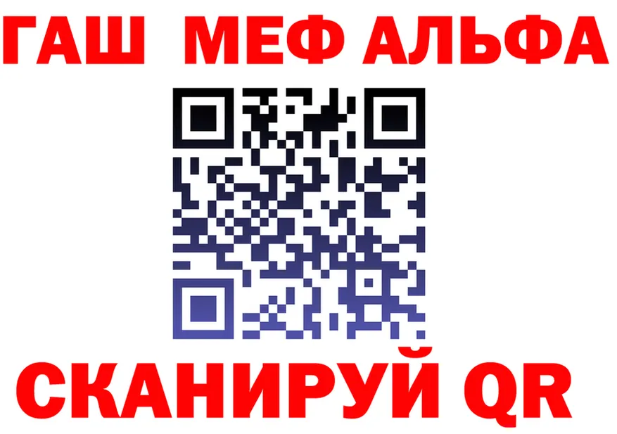 АМФ Premium маркетплейс мориарти OMG Пыть-Ях