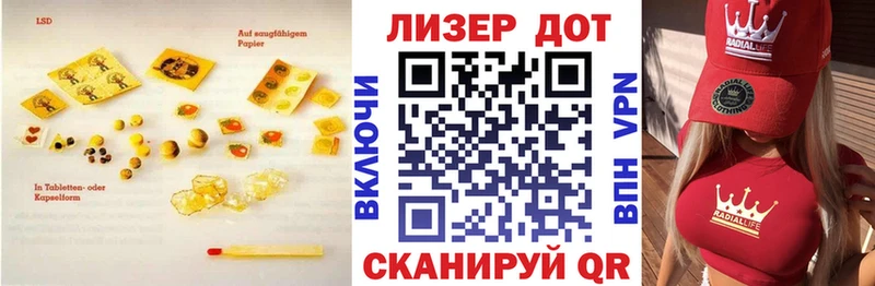 где можно купить   Пыть-Ях  LSD-25 экстази кислота 