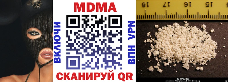 MDMA Molly  хочу наркоту  MEGA вход  Пыть-Ях 