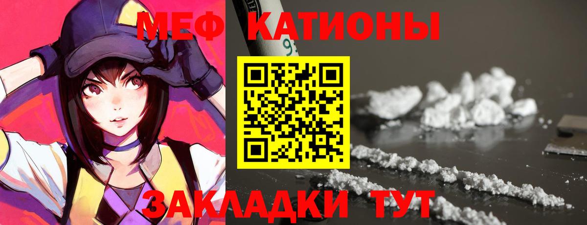 Пыть-Ях  МЯУ-МЯУ 4 MMC  МЯУ-МЯУ  Вход с VPN 
