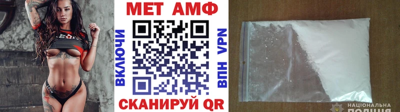 Метамфетамин витя  дарк нет наркотические препараты  Пыть-Ях 