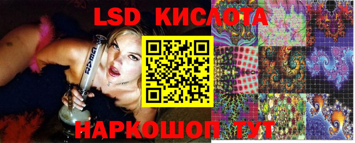 Пыть-Ях  закладка  Вход с VPN  Марки N-bome 1500мкг 