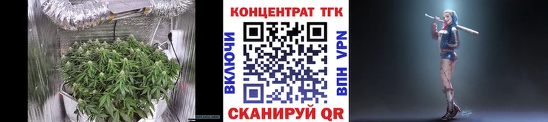 Дистиллят ТГК гашишное масло  Пыть-Ях 