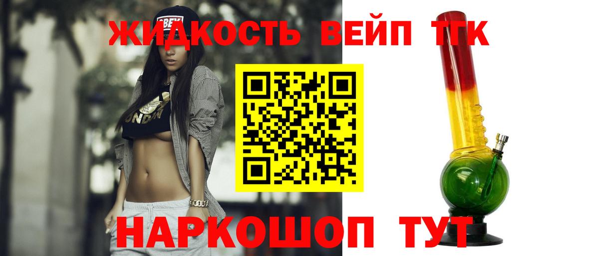 Дистиллят ТГК THC oil Пыть-Ях