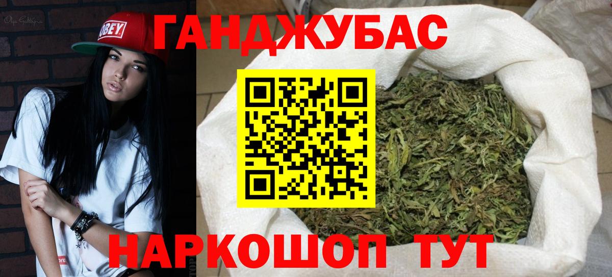 Канабис MAZAR  Конопля конопля  Вход с VPN  Пыть-Ях 