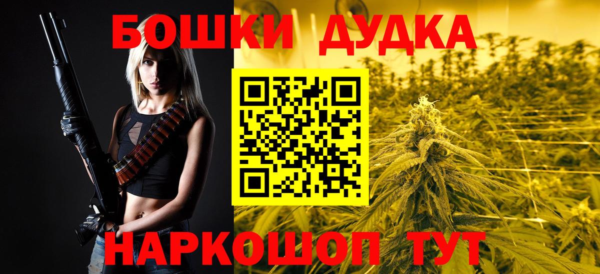 Галлюциногенные грибы Пыть-Ях